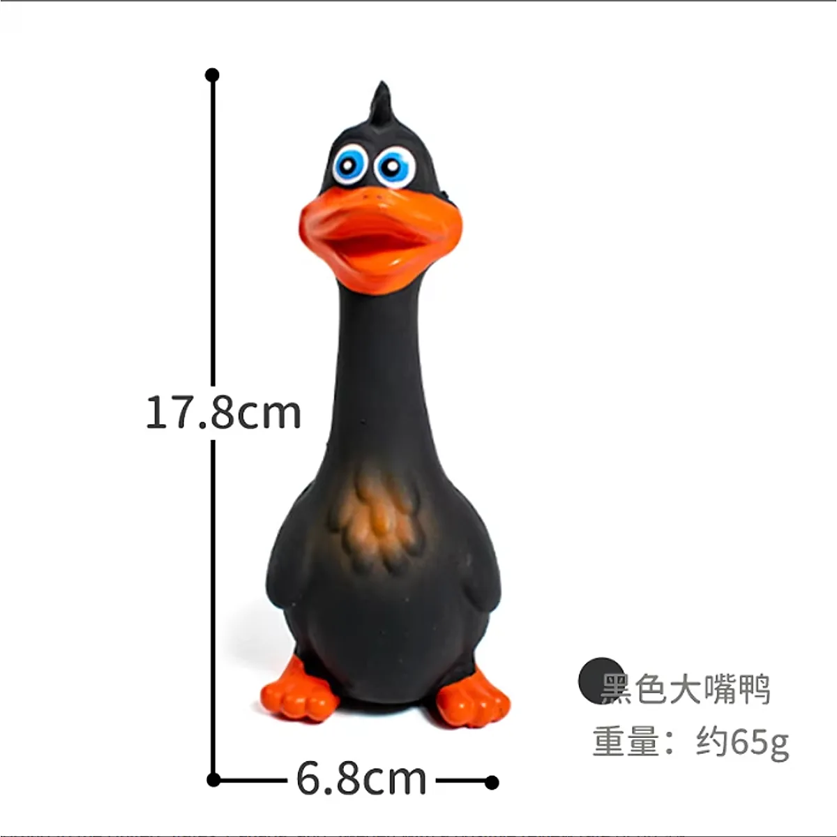Squeaky Duck-Shaped Latex Dog Chew Toy - Image 1